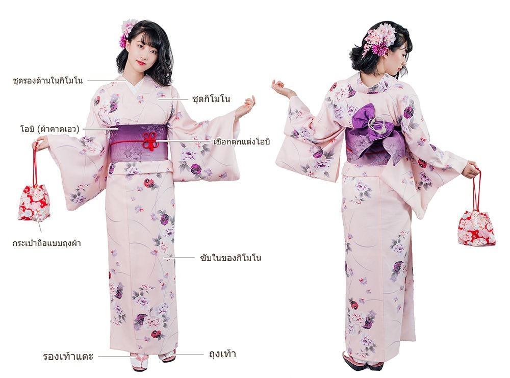 premium-komon-kimono