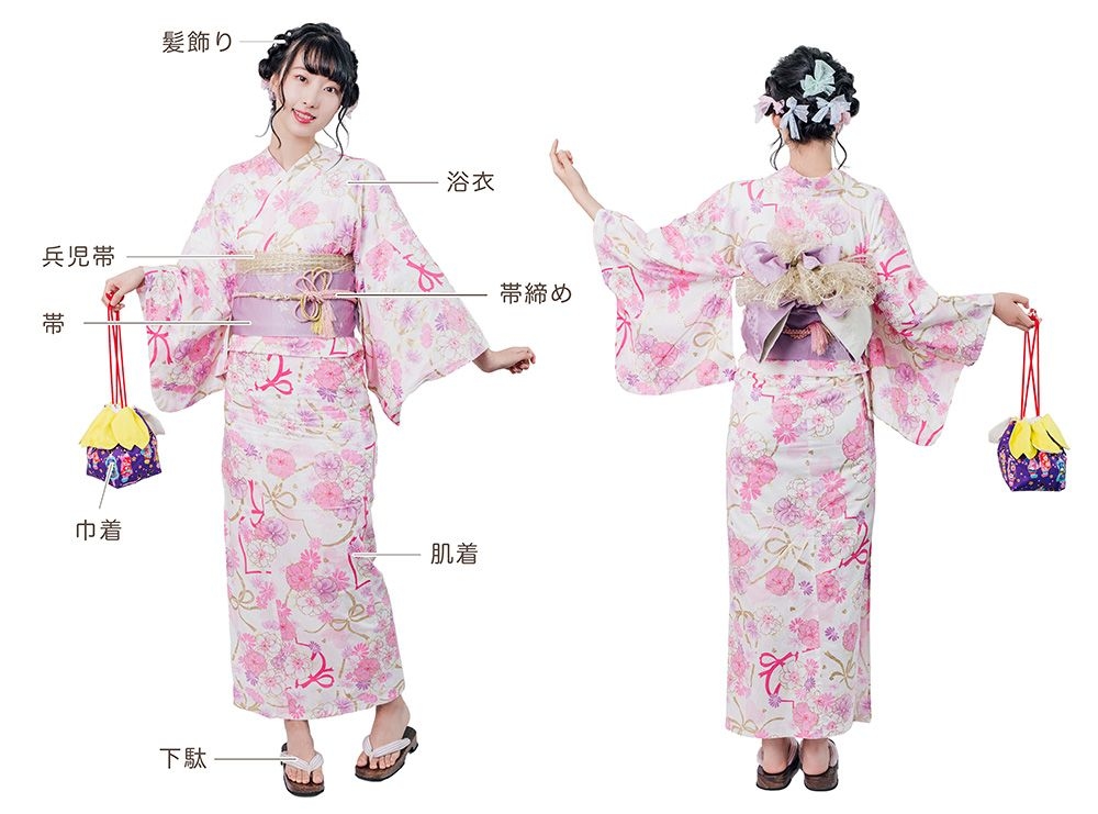 高級浴衣セット（レディス）