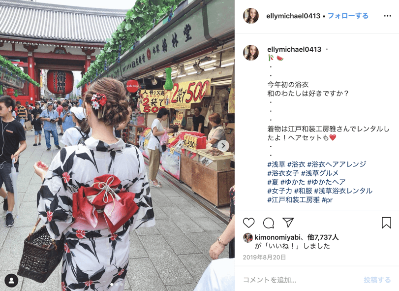 浴衣プレミアムセット（レディス）