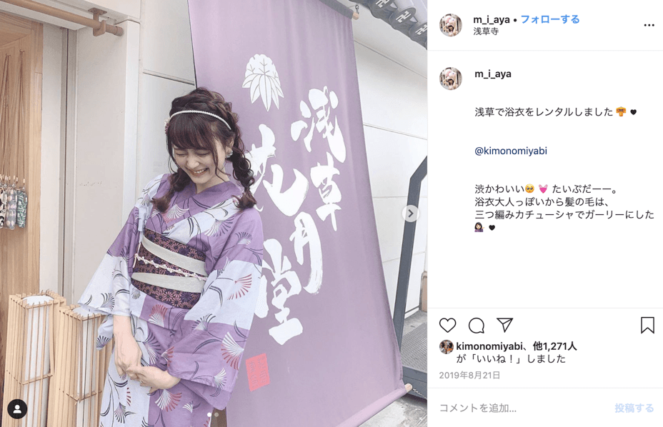 浴衣プレミアムセット（レディス）