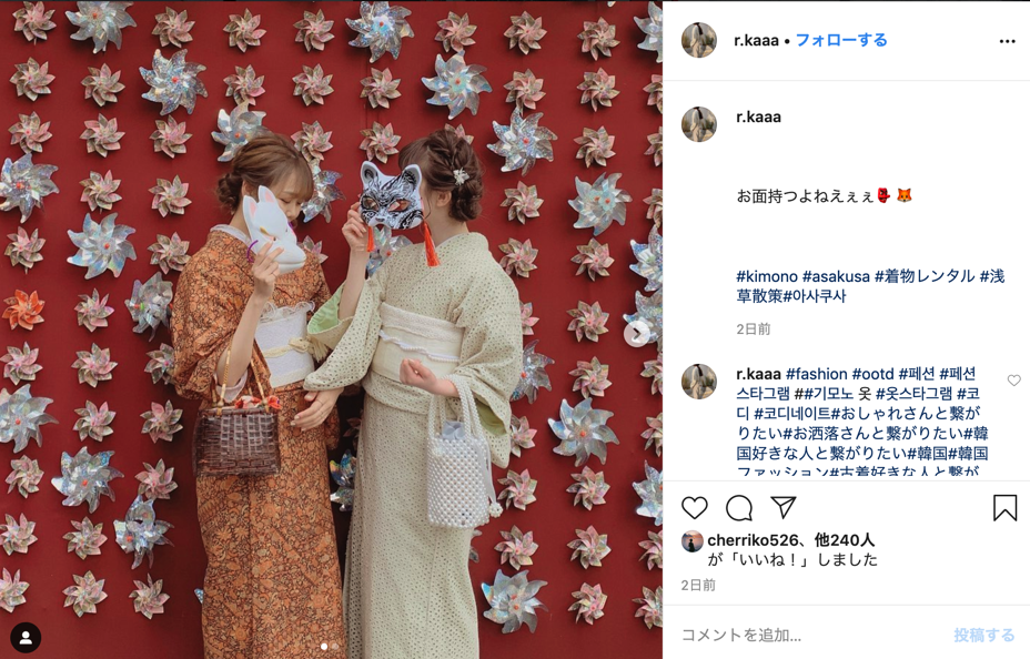 lace-and-antique-kimono-style-group-discount