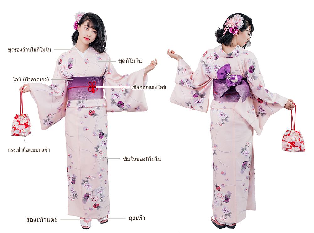 premium-komon-kimono