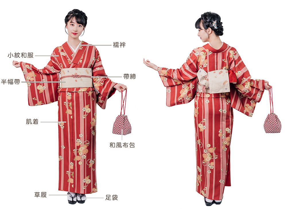 女士特價和服