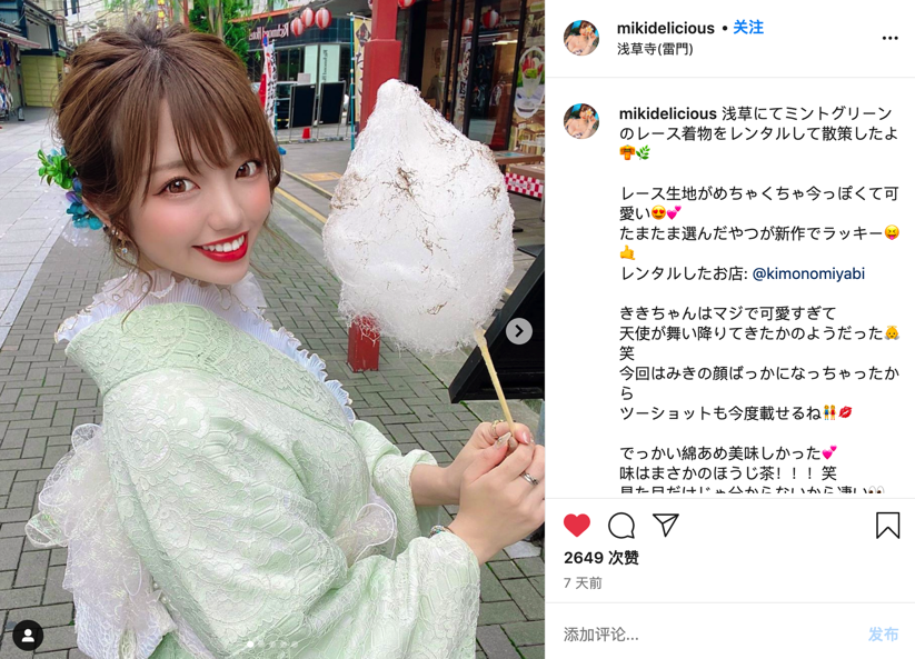 lace-and-antique-kimono-style-group-discount