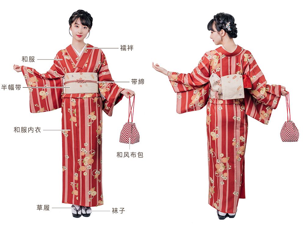 女士优惠和服