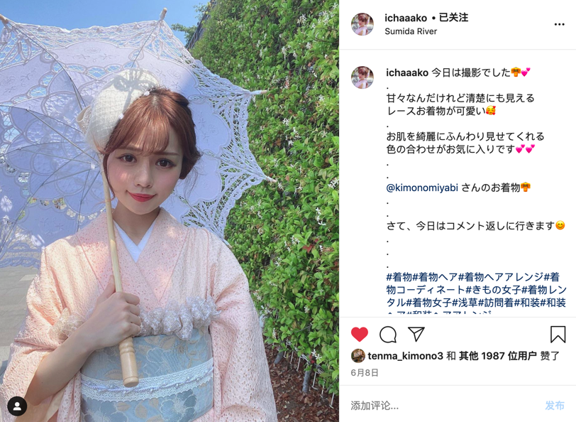 lace-and-antique-kimono-style-group-discount