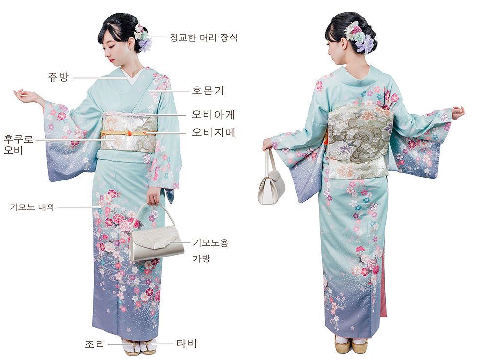 호몬기 세트(헤어스타일링포함)