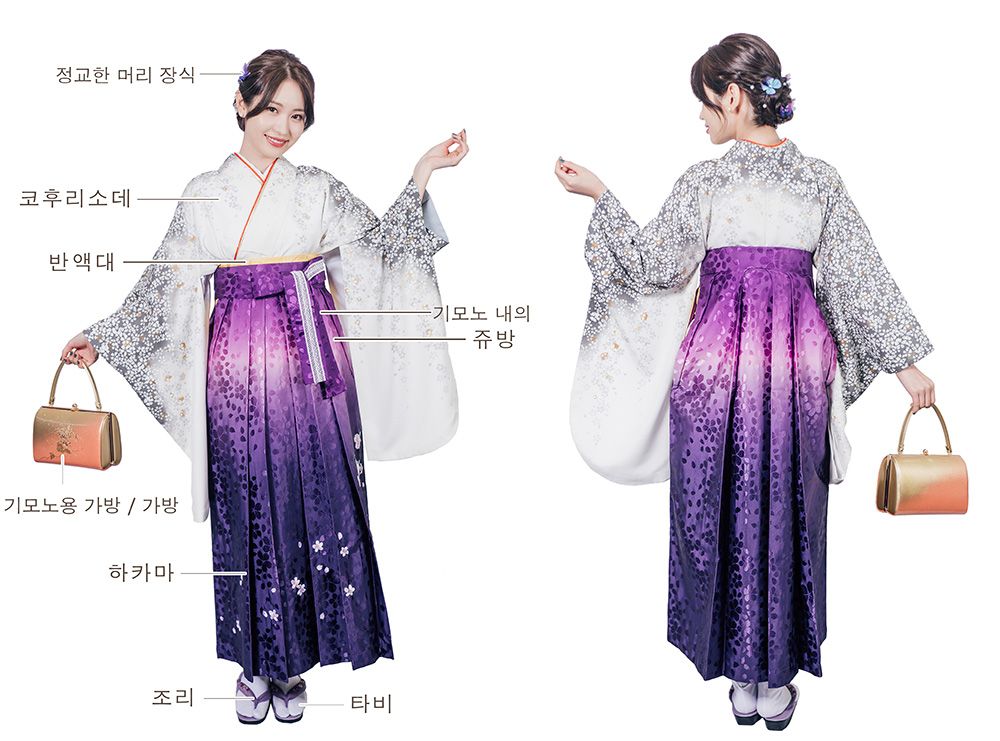 하카마 세트(헤어스타일링포함)