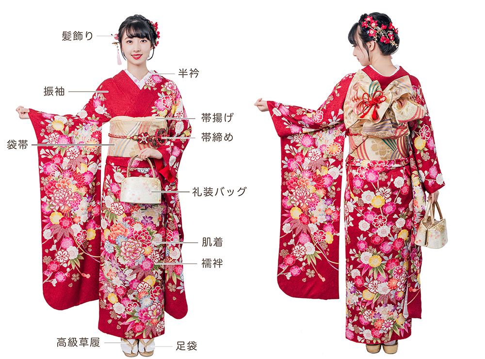 Furisode for coming-of-age ceremony