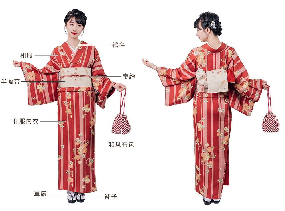 女士优惠和服