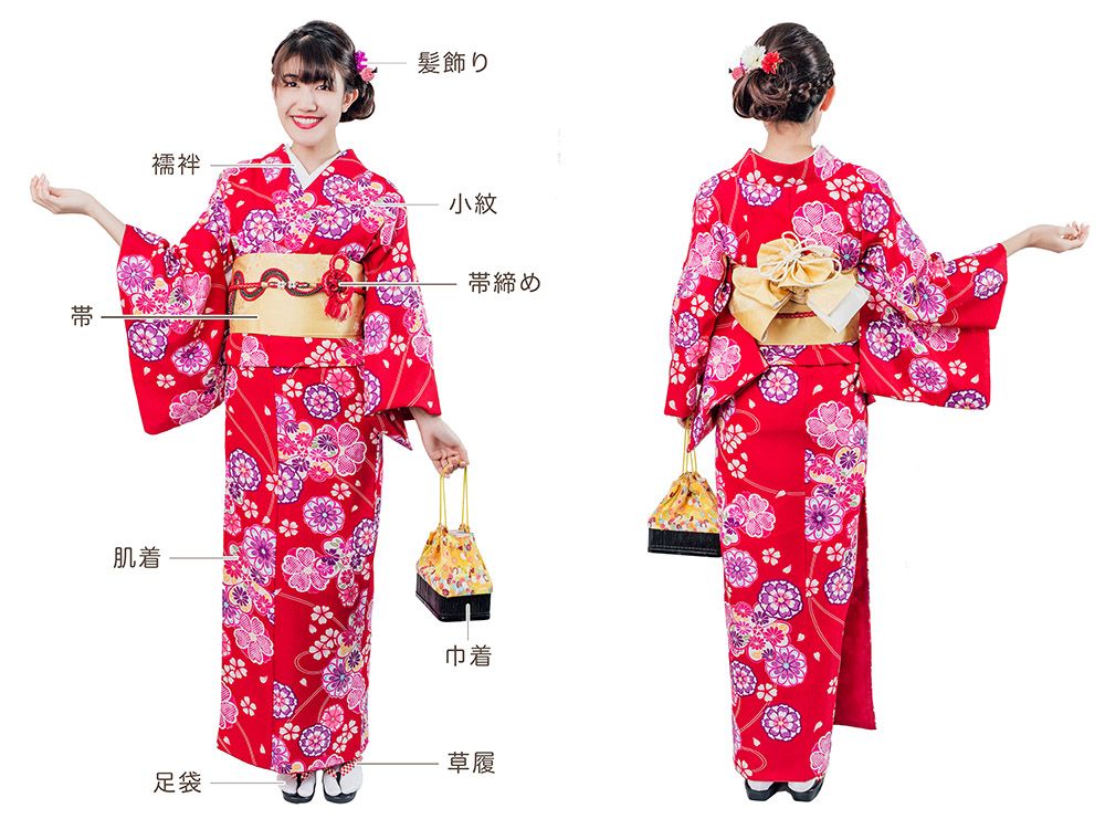 Premium komon|lace Kimono Plan