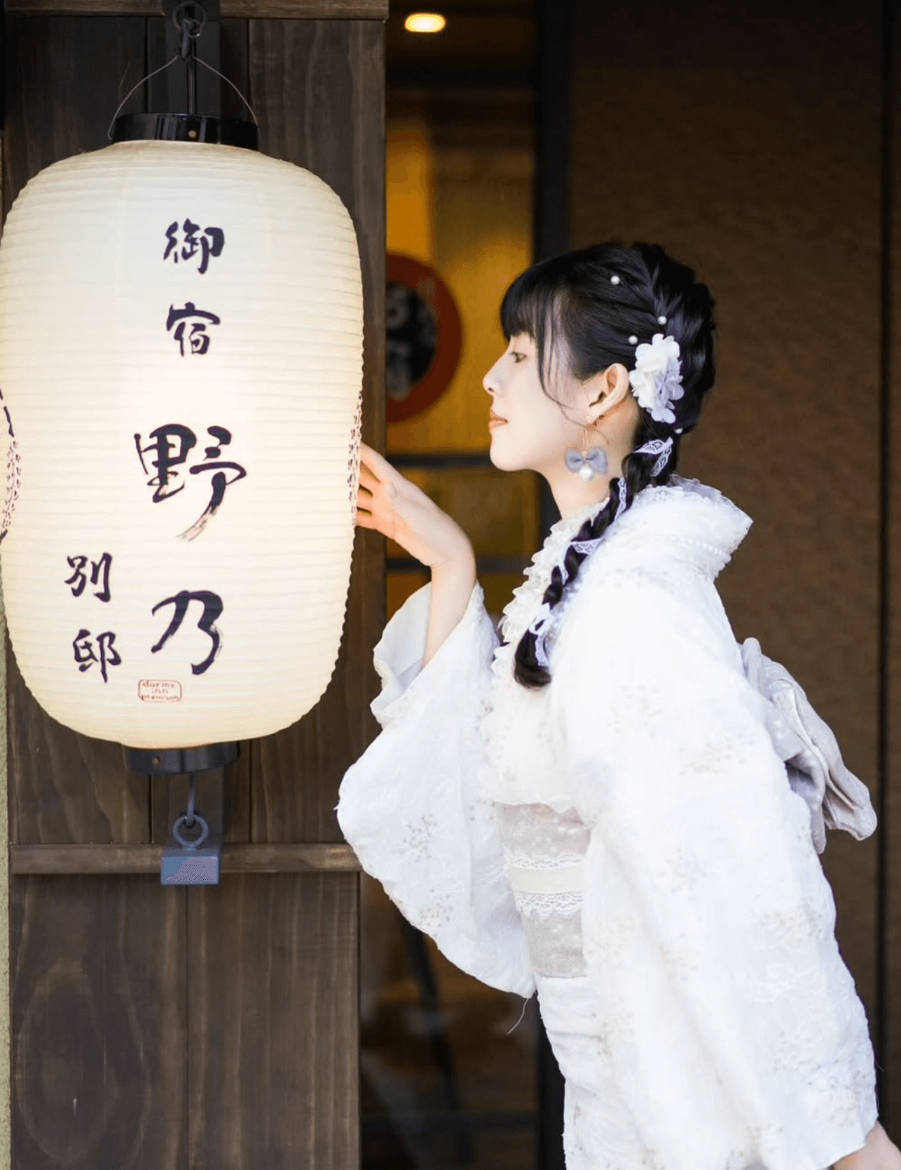 Premium komon|lace Kimono Plan